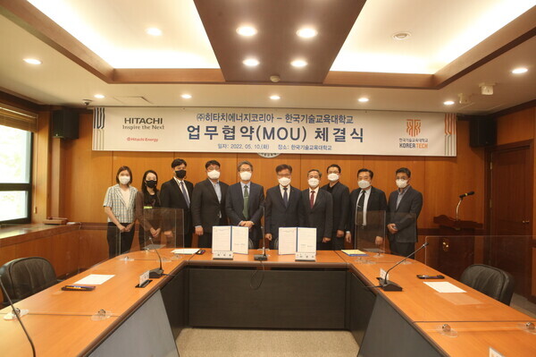 한국기술교육대와 히타치에너지코리아 관계자들이 지난 10일 청년 일자리 창출을 위한 업무협약을 체결한 뒤 기념촬영을 하고 있다. 사진=한국기술교육대 제공