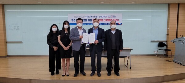 경복대와 싸이버시스템 관계자가 지난 13일 취업부장형 산학협약을 체결하고 협약서를 펼쳐보이고 있다. 사진=경복대 제공