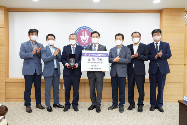 박장현(왼쪽에서 세 번째) 호룡 대표와 김동원(가운데) 전북대 총장 등 관계자들이 발전기금 전달식에서 기념촬영을 하고 있다. 사진=전북대 제공 