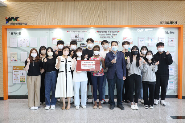 영남이공대 보건의료행정과 교수와 학생들의 안나조부 씨에게 수술비를 전달했다. 사진=영남이공대 제공