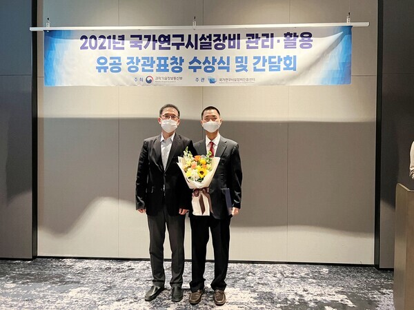 김봉훈(오른쪽) DGIST 로봇및기계전자공학과 교수와 박정한  국가연구시설장비진흥센터장이 수상식에서 기념촬영을 하고 있다. 사진=DGIST 제공
