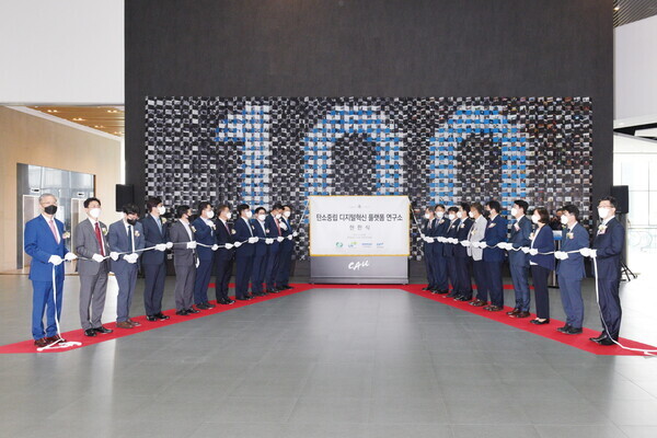 중앙대 탄소중립 디지털혁신 플랫폼 연구소 현판식에서 참석자들이 현판 제막을 위해 정렬해 있다. 사진=중앙대 제공