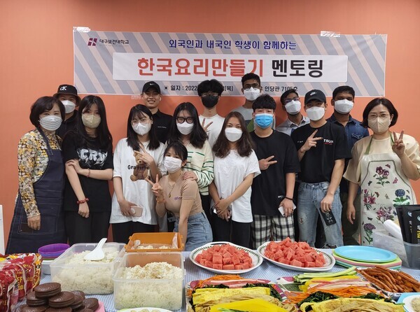 ‘요리조리 멘토링’ 행사에 참가한 대구보건대 학생들과 외국인 유학생들이 기념촬영을 하고 있다. 사진=대구보건대 제공