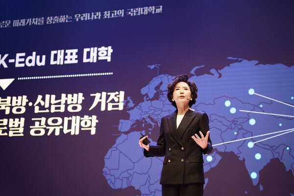 이진숙 충남대 총장이 프레젠테이션을 