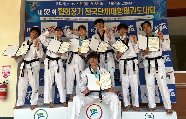 제52회 협회장기 전국단체대항태권도 격파대회에 참가한 경동대 학생들이 기념촬영을 하고 있다. 사진=경동대 제공