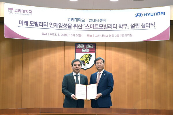 장재훈(왼쪽) 현대자동차 사장과 정진택 고려대 총장이 협약서를 펼쳐보이고 있다. 사진=고려대 제공
