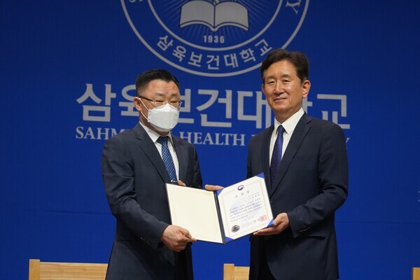 강용규(왼쪽) 삼육보건대 노인복지학과 교수가 박두한 총장으로부터 부총리 겸 교육부장관 표창을 받고 있다. 사진=삼육보건대 제공