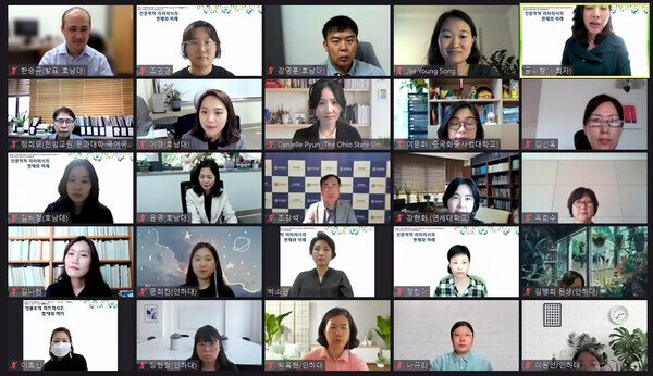 호남대 인문사회과학연구소가 마련한 국제학술대회 참석자들 모습. 사진=호남대 제공