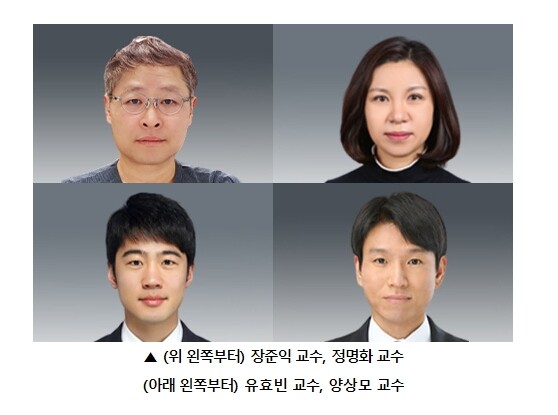서강대 물리학과 연구팀. 사진=서강대 제공