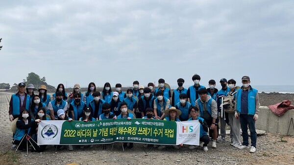 한서대학교 지역협력센터와 학생서포터즈가 지난 29일 제27회 바다의 날을 맞아 열린 ‘다함께 줍쥬 해유 캠페인’에 참여해 기념촬영을 하고 있다. 사진=한서대 제공