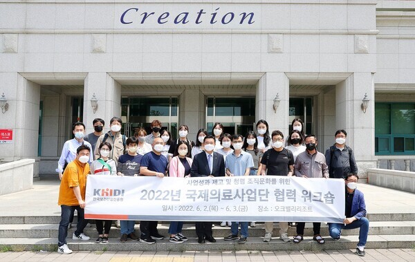 한국보건산업진흥원 산하 국제의료사업단과 경동대 관계자들이 문막 메디컬캠퍼스 견학을 마치고 기념촬영을 하고 있다. 사진=경동대 제공