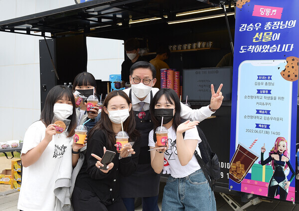 김승우 순천향대 총장이 학생들에게 기말고사 응원을 위한 커피와 쿠키 등을 전달하고 기념촬영을 하고 있다. 사진=순천향대 제공