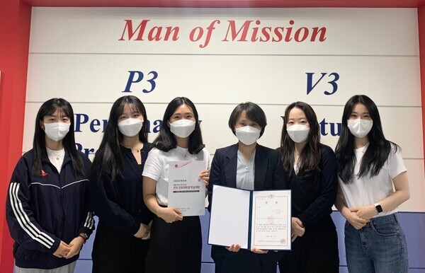 경동대 간호학과 학생들이 제16회 메풀 전산초 박사 기념 전국 간호대학생 학술대회에서 장려상을 수상하고 기념촬영을 하고 있다. 사진=경동대 제공