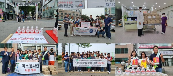 서울사이버대 미소봉사단이 마련한 손세정제 나눔행사 모습. 사진=서울사이버대 제공