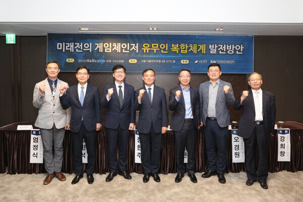 서경대와 KAI(한국항공우주산업)가 개최한 제2차 산학협동 학술세미나에서 참석자들이 파이팅을 외치고 있다. 사진=서경대 제공