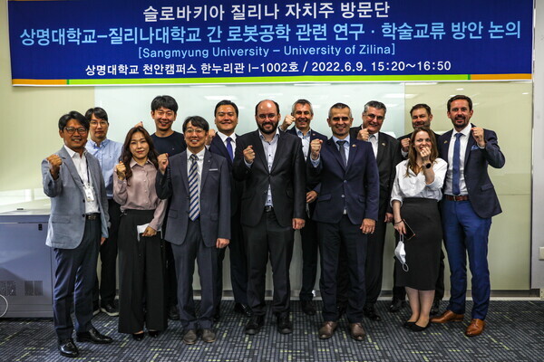 상명대 관계자들과 슬로바키아 질리나주 방문단이 교류방안을 논의하고 파이팅을 외치고 있다. 사진=상명대 제공