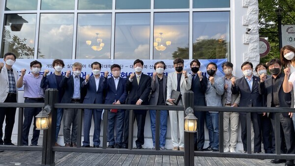 계명대 실감미디어 혁신공유대학 사업단이 마련한 '제1회 산관학 협의체 합동세미나'에서 참석자들이 파이팅을 외치고 있다. 사진=계명대 제공