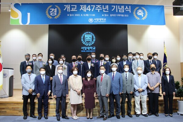 김영철 서일대 총장과 근속 표창 등 수상자들이 개교 47주년 기념식에서 기념촬영을 하고 있다. 사진=서일대 제공