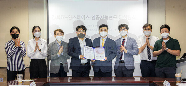 경희대와 한컴인스페이스 관계자들이 협약 체결 후 기념촬영을 하고 있다. 사진=경희대 제공
