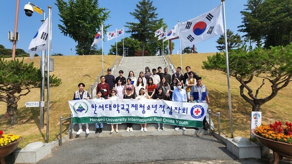 한서대 유학생들이 한국의 인도주의운동과 한국문화를 소개하는 프로그램에 참여한 뒤 기념촬영을 하고 있다. 사진=한서대 제공