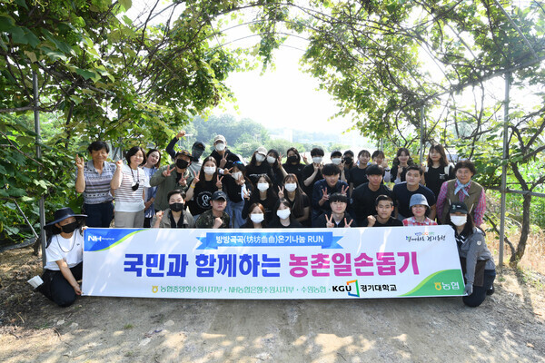 경기대 사회뵝사센터와 