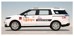 호서대의 자율주행차. 사진=호서대 제공