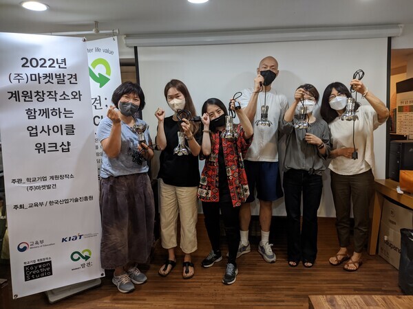 계원예술대 학교기업 계원창작소와 마켓발견이 주관한 ‘사용하지 않는 숟가락을 활용한 꽃봉오리 조명 만들기’ 업사이클 워크숍 참가자들이 조명을 들고 기념촬영을 하고 있다. 사진=계원예술대 제공