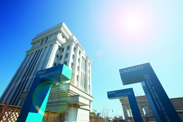 한국외국어대 서울캠퍼스 대학본부 전경. 사진=한국외대 제공