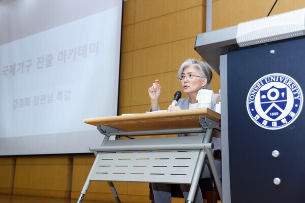 강경화 전 외교부 장관이 연세대에서 '국제기구 진출 아카데미' 주제로 특강을 하고 있다. 사진=연세대 제공