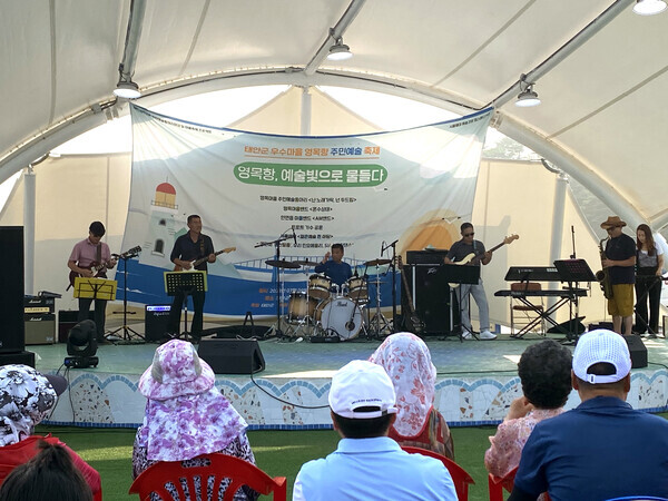 충남 태안군 고남면 주민들이 지난 9일 서울예대와 태안군이 공동주최한 ‘영목항, 예술빛으로 물들다’ 축제 공연을 관람하고 있다. 사진=서울예대 제공