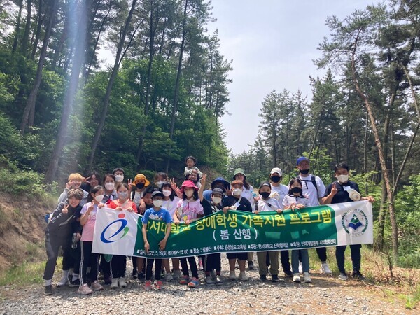 한서대LINC3.0사업단은 대학연계 장애학생 가족지원프로그램을 운영하고 있다. 사진=한서대 제공