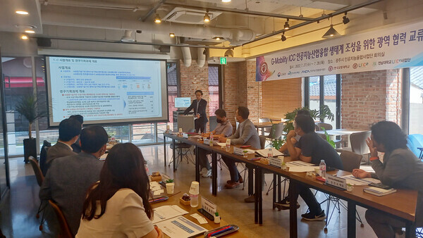 한국교통대·전남대 LINC 3.0 사업단이 마련한 인공지능(AI)산업 융합 생태계 조성을 위한 광역협력 교류회 모습. 사진=한국교통대 제공