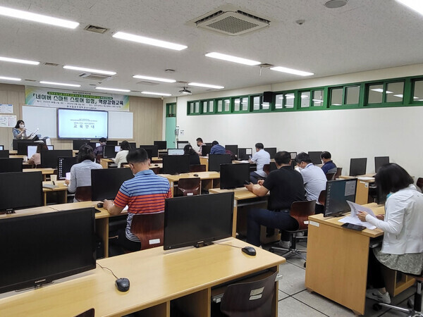 공주대 외식상품학과가 지난 2일 농식품 경영체를 대상으로 ‘네이버 스마트 스토어 입점하기’ 교육을 실시하고 있다.