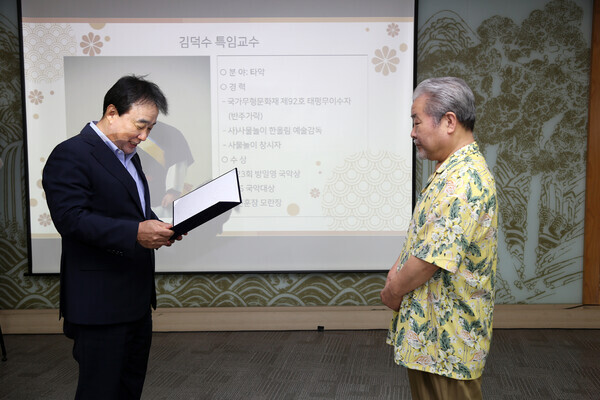 동국대 윤성이 총장이 김덕수 특임교수에 임용장을 전달하고 있다.