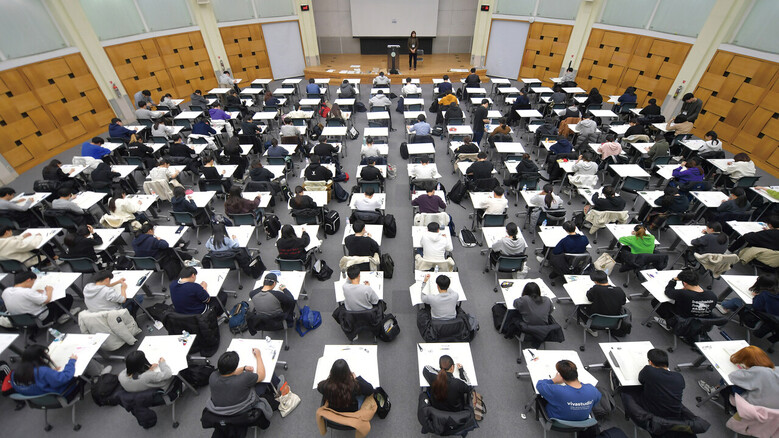 대학저널 자료사진