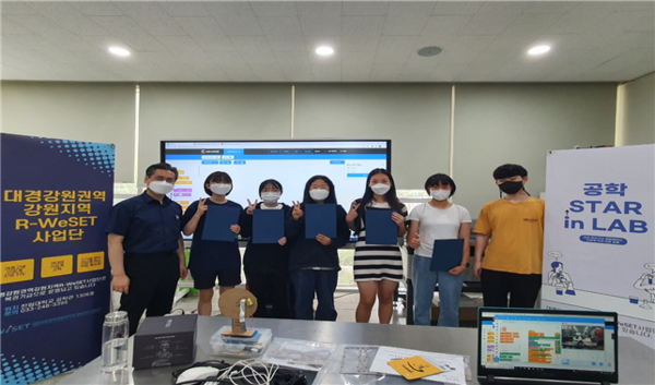 한림대 대경강원권역강원지역R-WeSET사업단이 주최한 ‘공학STAR in LAB’에 참가한 강원도 내 여고생들이 기념촬영을 하고 있다. 사진=한림대 제공