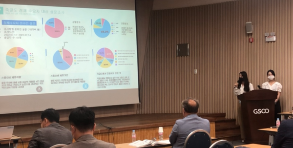 섬포럼 국제학술대회 대학생 아이디어 공모전에서 광주여대 항공서비스학부 학생들이 주제발표를 하고 있다.
