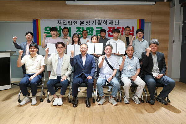 박상원(앞줄 왼쪽에서 세 번째) 이사장 등 윤상기장학재단 임원들과 장학생들이 장학금 전달식을 마친 후 기념촬영하고 있다. 사잔=동아대 제공
