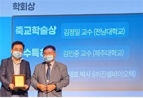 김정일 교수(사진 왼쪽).