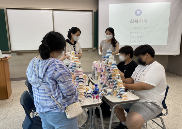 경기대가 보호관찰대상자와 출소자 가족들의 가족관계 회복을 지원하는 ‘가족힐링 상담캠프’를 열고 있다. 사진=경기대 제공