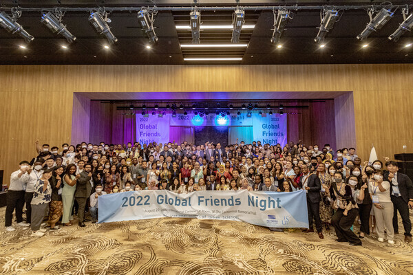서울시립대 국제도시과학대학원이 마련한 2022 Global Friends Night에서 참석자들이 손하트를 만들어보이고 있다. 사진=서울시립대 제공