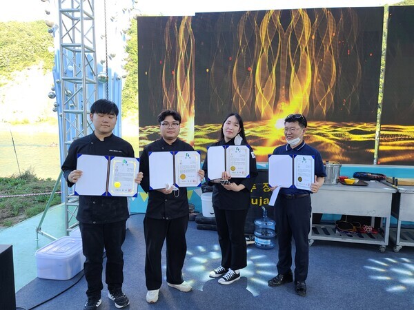 ‘2022 단양강쏘가리축제 전국요리대회’에서 대상을 수상한 유원대 학생들.
