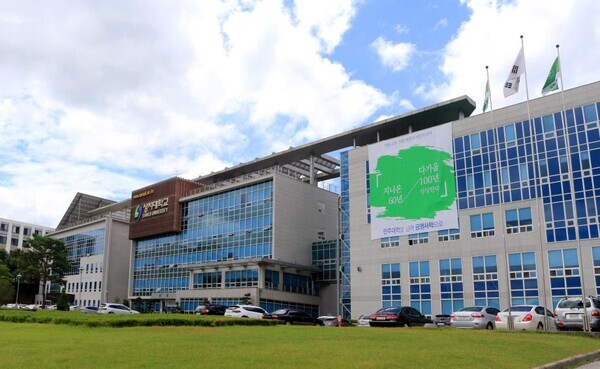 상지대학교 본관.