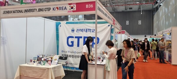 베트남 코스모뷰티 미용박람회 현장. 사진=전북대 제공