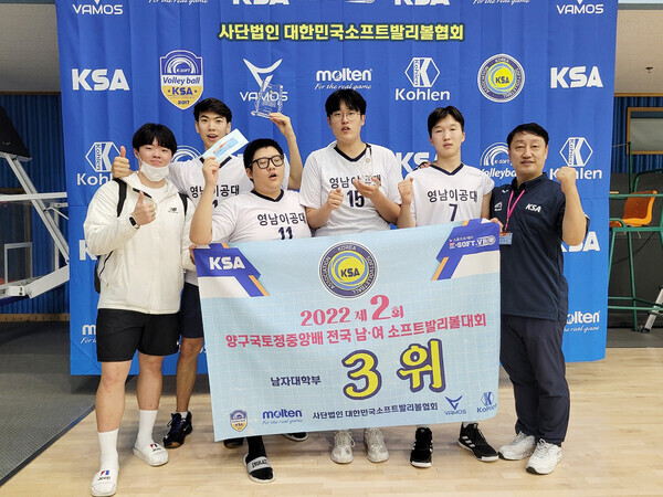 (왼쪽부터) 영남이공대 김정민 코치, 부렌바타르, 이승섭, 이재호, 바트몽골 씨, 김병진 교수가 파이팅을 외치고 있다. 사진=영남이공대 제공