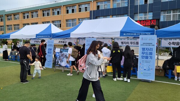 한국교통대 충북과학문화거점센터가 마련한 '사이언스 페스티벌 in 영동' 장면. 사진=한국교통대 제공