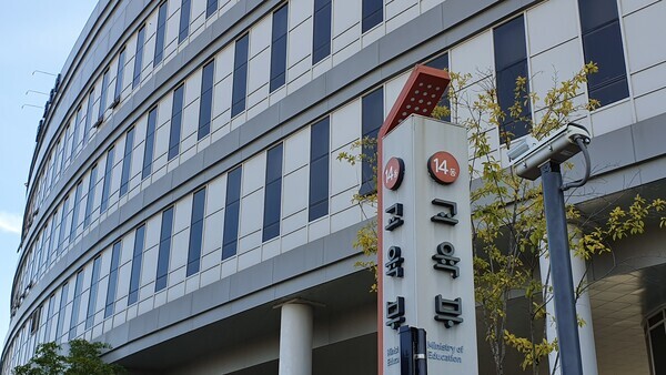 앞으로 국립대학의 사무국장 직위가 다른 부처 공무원과 민간까지 개방된다.  대신 교육부 공무원의 국립대 사무국장 임용은 배제된다. 사진=대학저널 