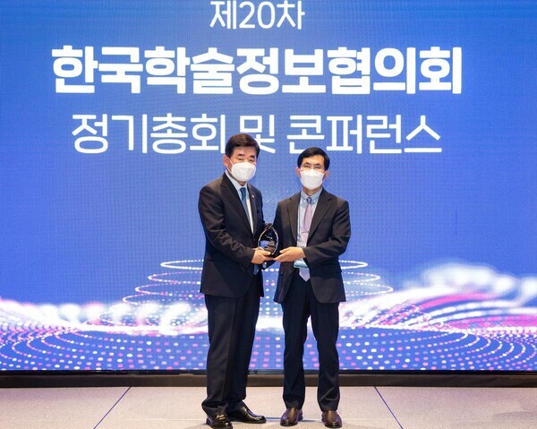 임성철(왼쪽) 조선대 중앙도서관 관장이 김진표 국회의장과 제 20차 한국학술정보협의회 정기총회에서 기념촬영을 하고 있다.