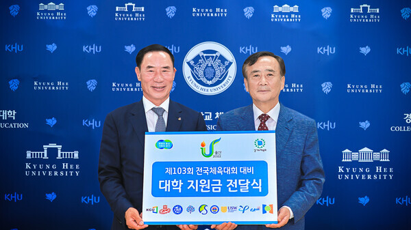 이원성(왼쪽) 경기도체육회장과 송종국 경희대 체육대학장이 대학 지원금 전달식에서 기념촬영을 하고 있다. 사진=경희대 제공