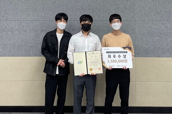 2022충청북도 공공데이터 활용 창업경진대회에서 최우수상을 받은 충북대 소프트웨어학과 보이스팀 최광민, 정승규, 신윤성 학생. 사진=충북대 제공